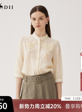 谜底衬衫七分袖女秋季新品通勤风蝴蝶钉珠绣衬衣243MC1149