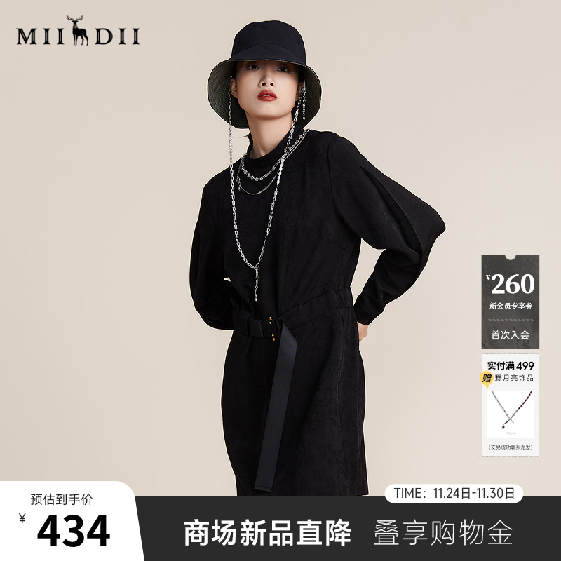 miidii舒适高端H型谜底