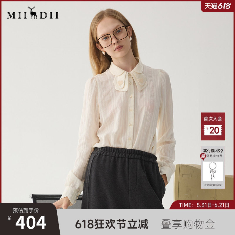 谜底白衬衫长袖女冬新品通勤风雪尼尔条绒刺绣衬衣244MC1585