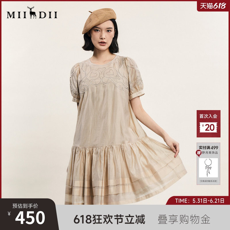 谜底两件套连衣裙短袖年夏季新品复古风圆领直筒裙242ML0541