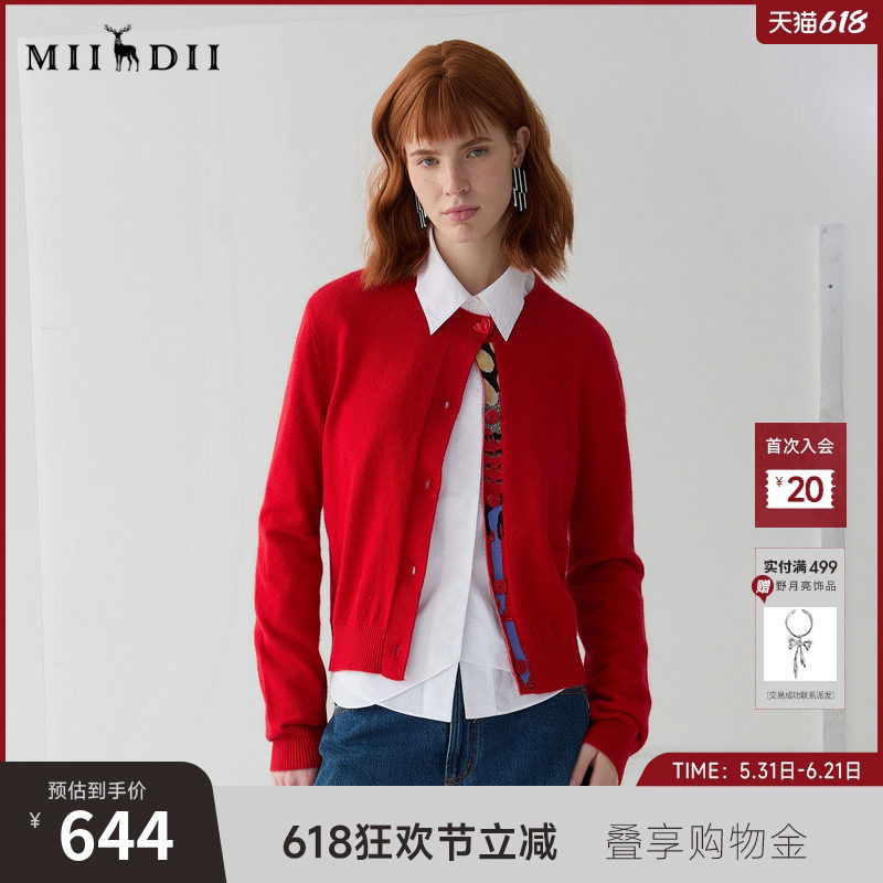 谜底短款针织开衫女2025春新品红色毛衣百搭单排扣毛衫251MZ0312