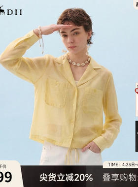 谜底短款箱型衬衫长袖2026夏季新品简约松弛纯色衬衣女266MC6003