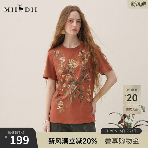 纯棉面料，自然舒适，细腻滑爽，新颖贴布绣
