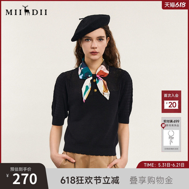 谜底套头针织上衣短袖女迪木尔风复古可拆卸丝巾领毛衫241MZ0348