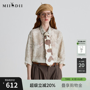 谜底衬衫 女2025夏季 新品 复古风通勤宽松桑蚕丝衬衣252GC0685 分袖