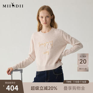 谜底圆领套头毛衣女冬迪木尔风简约百搭宽松短款针织衫244MZ1880
