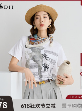谜底T恤短袖女2025夏新品休闲日常印花宽松H型中长上衣252MT0528