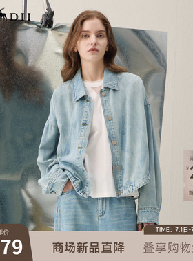 谜底大廓形牛仔外套长袖2026春季新品复古洗水可调节女261MW0226