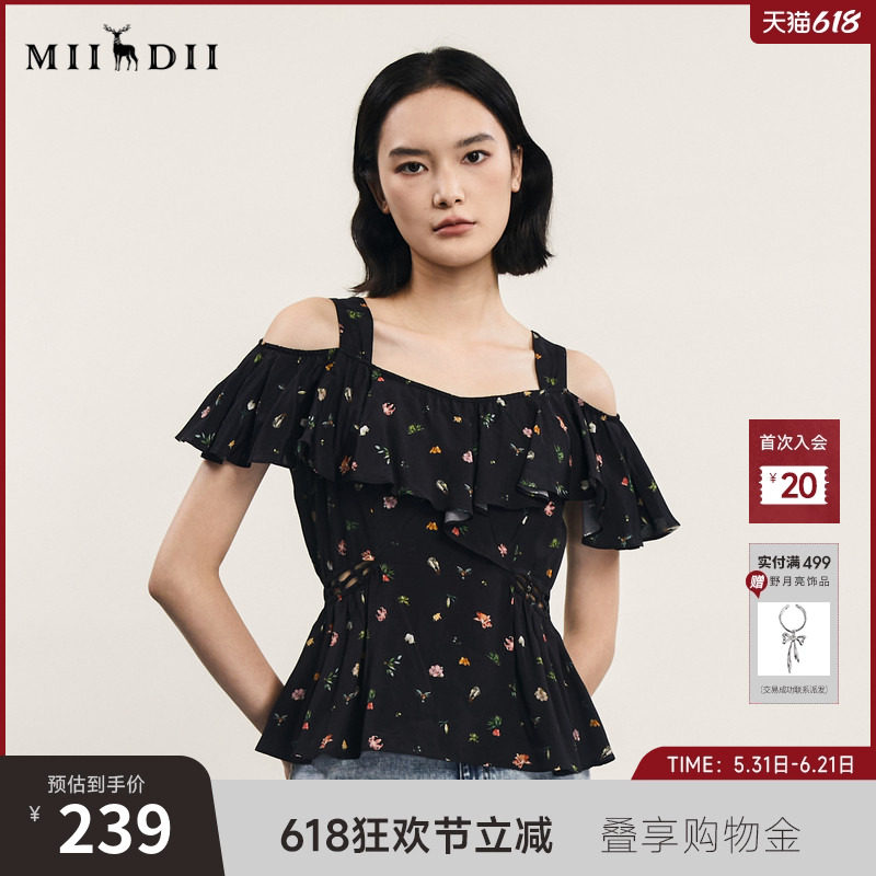 谜底露肩修身上衣短袖女夏季新品优雅浪漫碎花小衫242MS0717