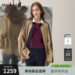 新品 轻便茧型拼接无领百搭女261ME0025 2026春季 谜底撞色风衣长袖