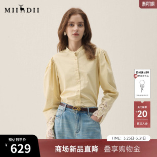 全棉定位绣花优雅衬衫 新品 女261MC0213 2026春季 谜底立领衬衣长袖