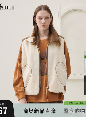 谜底毛毛马甲2025年冬季新品拼色保暖舒适H型百搭马夹女254MM1639