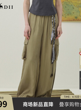 谜底工装阔腿裤长裤2026年夏季新品松紧腰裤脚可调节女262MK0623