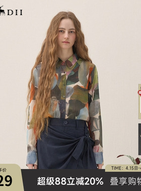 谜底花色衬衫长袖2026年春季新品复古风印花纯棉衬衣女265MC5030