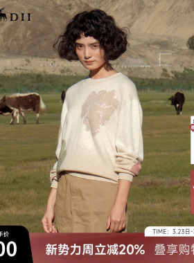 谜底圆领套头针织女25秋俏皮软语柔软保暖原创提花毛衣253MZ1371