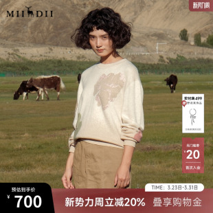 谜底圆领套头针织女25秋俏皮软语柔软保暖原创提花毛衣253MZ1371