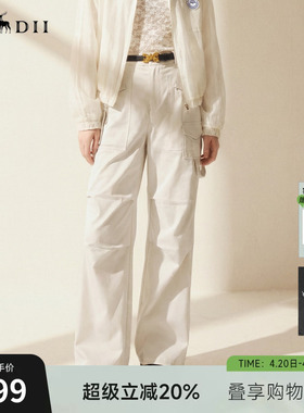 谜底伞兵裤女2025秋新款运动休闲设计感宽松直筒裤长裤257MK7864