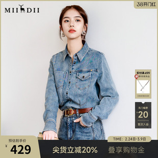 谜底牛仔衬衫长袖女2025秋季新款复古修身水洗牛仔衬衣257MC7738