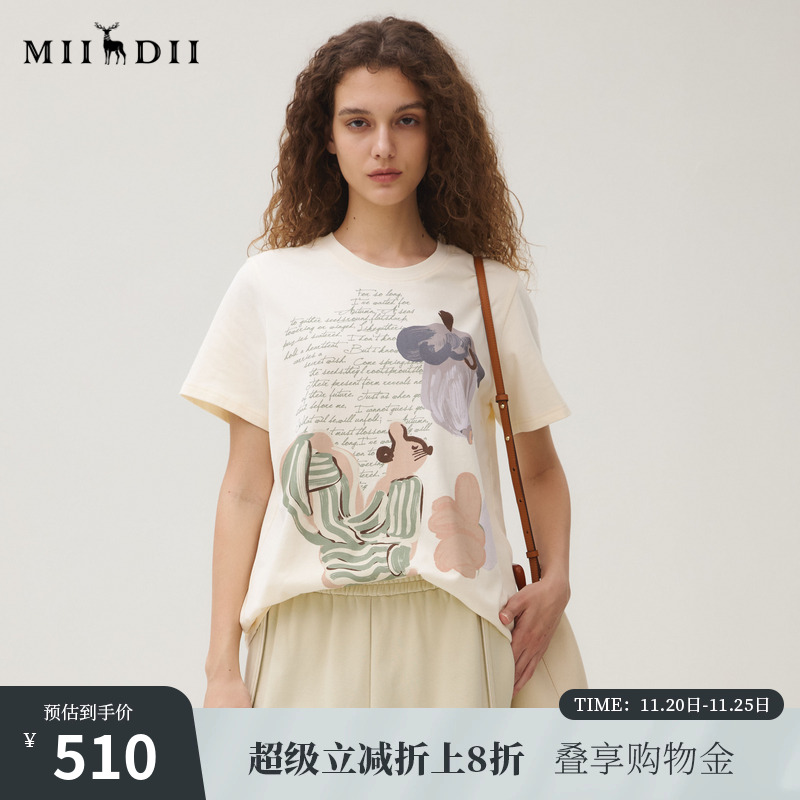 纯棉磨毛 亲肤舒适 松鼠橡果印花