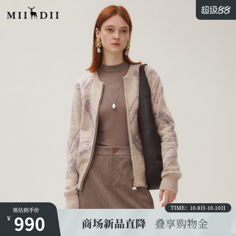 混纺材质，提花抓毛工艺，显瘦减龄