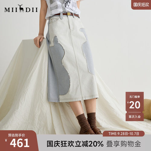 灰白牛仔裙，陶瓷元素拼接，裤耳趣味设计