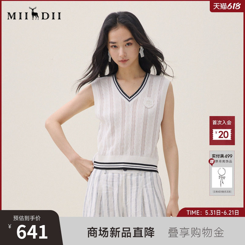 谜底V领针织衫无袖2026夏新品拼接学院风扭绳提花马甲女262MZ0771