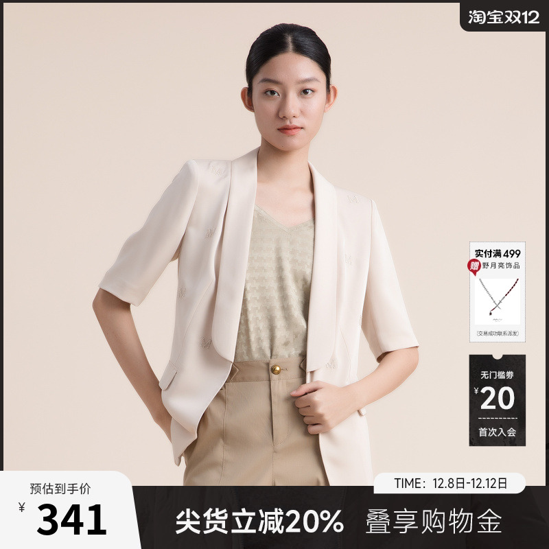 2022时尚刺绣谜底小众