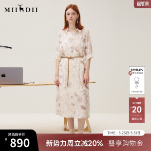 垂顺印花H型配吊带配腰带253ML1028 新品 谜底连衣裙短袖 女2025秋季