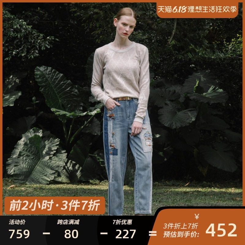 谜底2020春季新款休闲宽松拼贴绣花阔腿裤纯棉牛仔裤女201MK0155