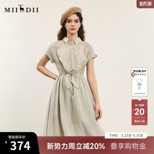 谜底连衣裙短袖 通勤风简约苎麻收腰中长裙子242ML0620 2024年夏款