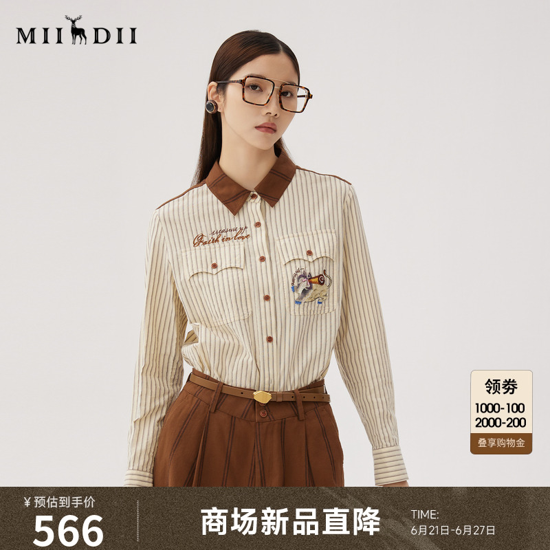 谜底纯棉衬衫长袖女士秋季新品复古风拼接绣花衬衣243MC1075