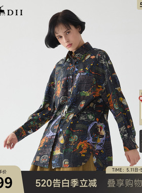 谜底大廓形衬衫长袖女2025春新款复古风花色中长款衬衣255MC3014