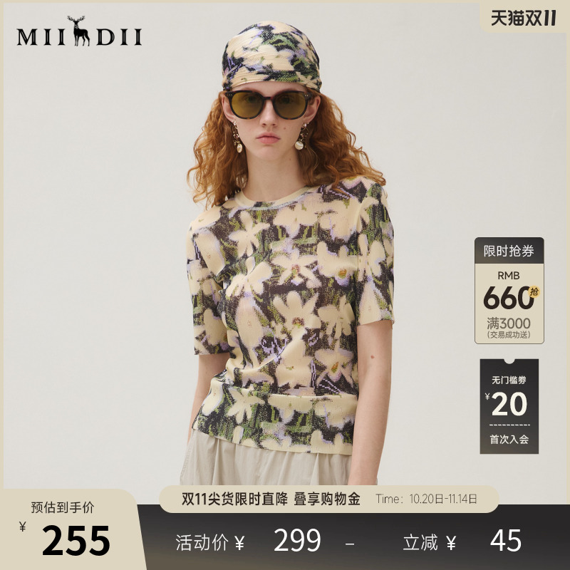 弹力锦纶网布 软糯面料 像素花卉印花