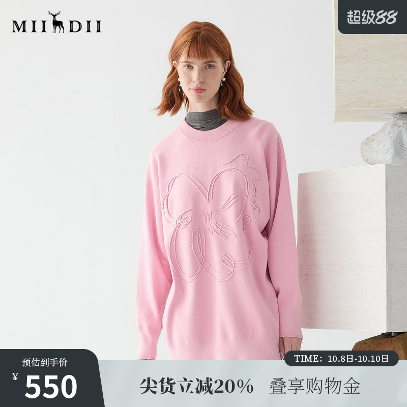 谜底套头毛衫2025春新品中长款绣花宽松慵懒感针织衫女251MZ0328