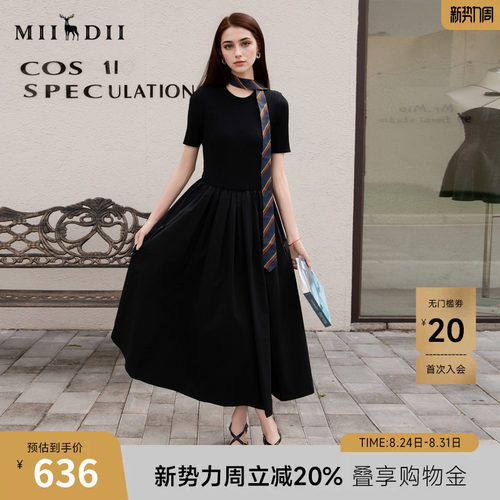 针梭拼连衣裙，针织质地紧致高弹包容显瘦