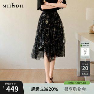 谜底提花半身裙2025夏季 复古风松紧腰A型中长网纱裙25BMB5003 新品