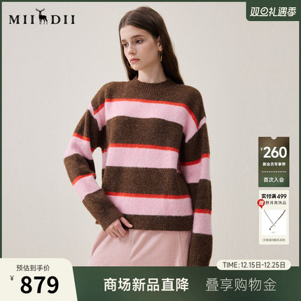 谜底圆领套头针织衫长袖2025年冬季新品宽松条纹亲肤女254MZ1906