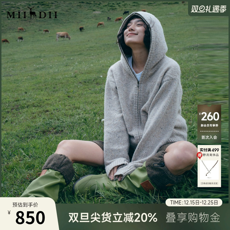 挺阔有型的连帽开衫，百搭实穿