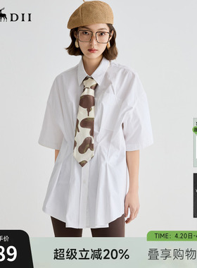 谜底衬衫短袖女2025夏季新品通勤立体捏褶大廓形H型衬衣252MC0545