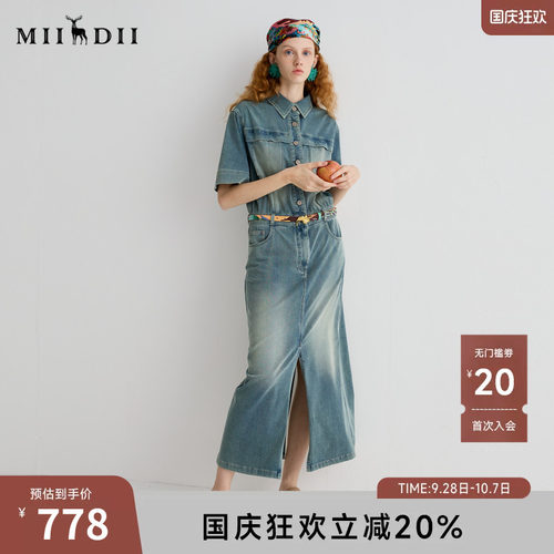 牛仔轻薄透气，夏日清爽，修身显品味。