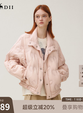 谜底羽绒服女2025秋季新品俏皮软语灰粉M字压印轻盈时髦253MY1046