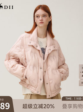 谜底羽绒服女2025秋季新品俏皮软语灰粉M字压印轻盈时髦253MY1046