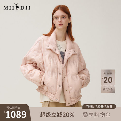 H型设计，灰粉色调，M字压印，轻盈时髦