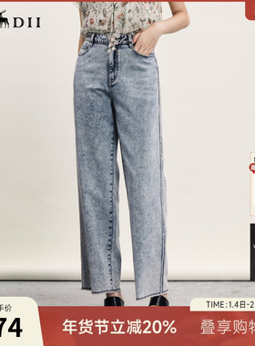 谜底牛仔直筒裤女年夏季新品复古高腰百搭浅色长裤242MK0689