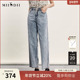 谜底牛仔直筒裤 242MK0689 复古高腰百搭浅色长裤 女年夏季 新品