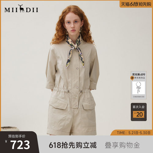 面料挺括、设计时髦、腰部可调、实用贴袋
