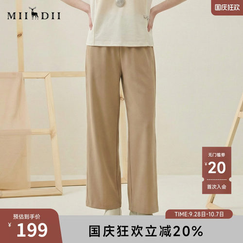 谜底阔腿裤女2025春新款简约百搭松紧腰宽松休闲裤长裤255MK5702