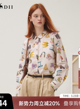 谜底衬衣长袖女2025秋新品复古通勤油画感花卉印花衬衫253MC1096