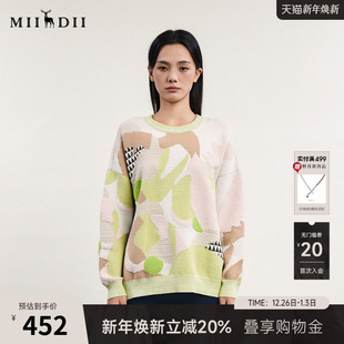 谜底套头针织衫 复古文艺花色圆领宽松毛衣241MZ0302 女春新款