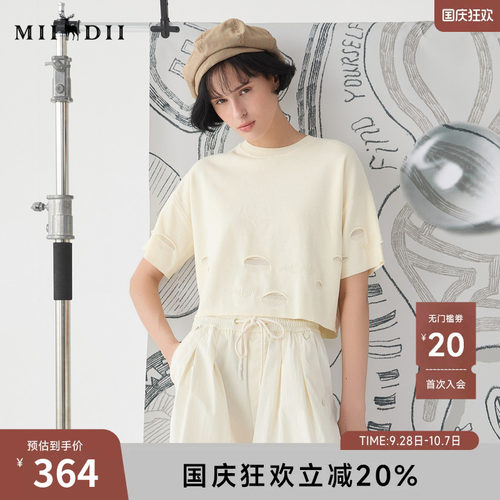 针织T恤，甄选棉尼龙纱线手感舒适有弹性